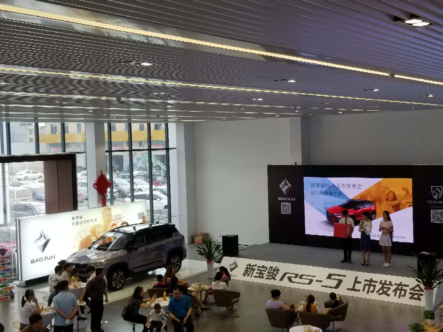 防城港双新宝骏4S“RS-5新车上市”发布会活动