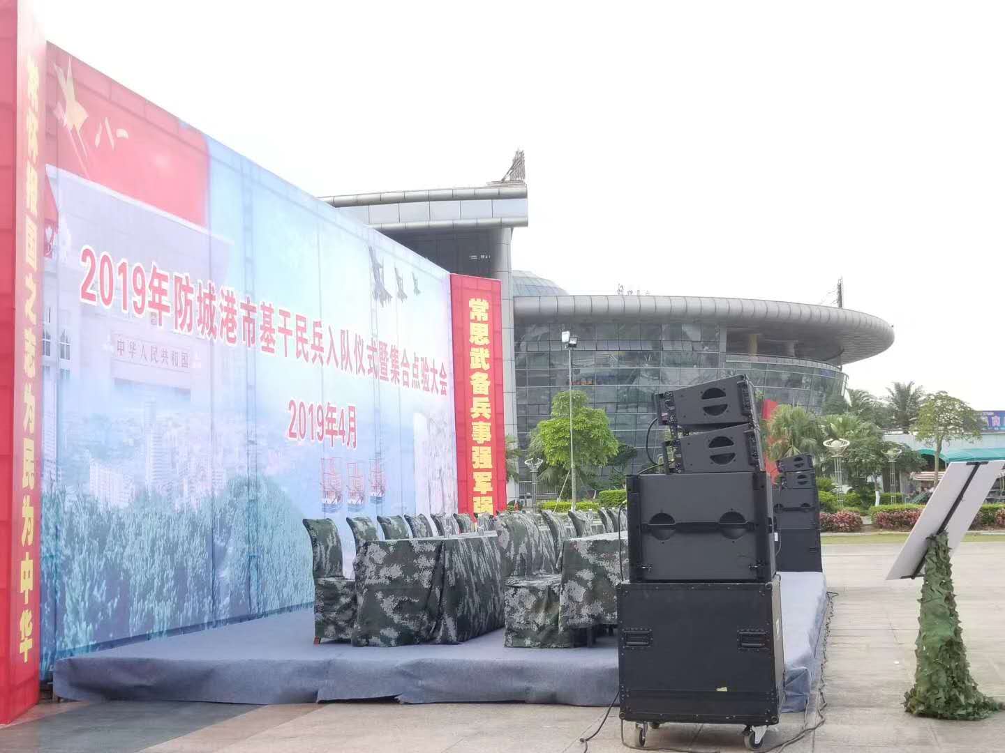 防城港市基层民兵入队仪式暨点验大会