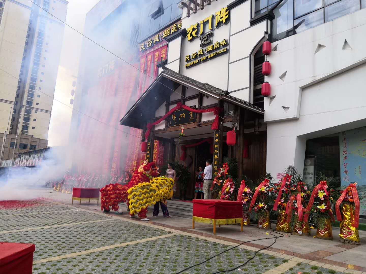 防城港市农门阵湖海汇店开业庆典